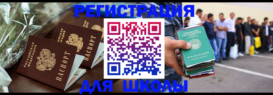 прописка от собственника в Луге